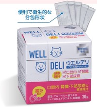 上薬研究所オンラインショップ｜ショッピングカート