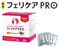イムノプロ（PRO）２箱 イムノプロ（PRO）｜霊芝商品一覧｜ペット用霊芝サプリメントの